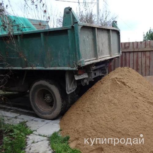 Песок в Дорохово для стройки