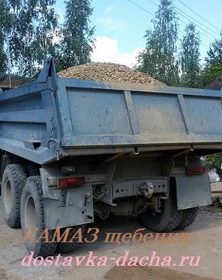 Щебень в КАМАЗе с доставкой